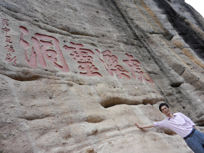 秦月汉关的第一张照片--柘荣征婚网