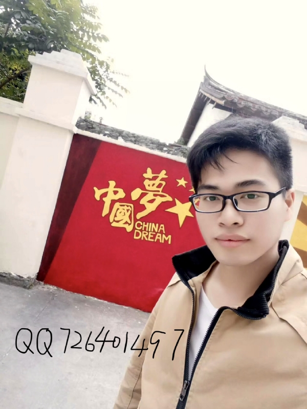 奋斗2020的第一张照片--柘荣征婚网