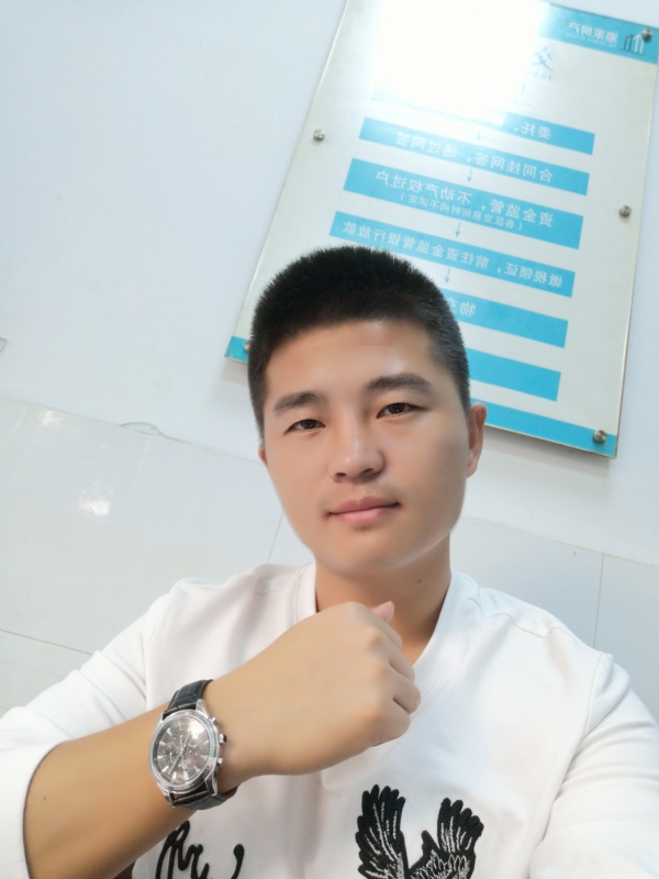 春茶的第二张照片--柘荣征婚网