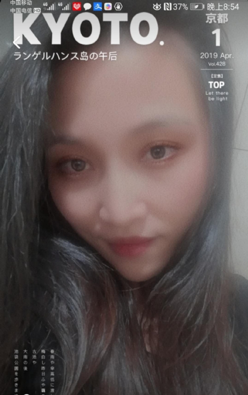 小女一诺千金的第一张照片--柘荣征婚网