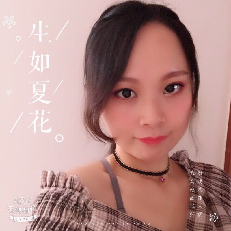 夏沫的第一张照片--柘荣征婚网