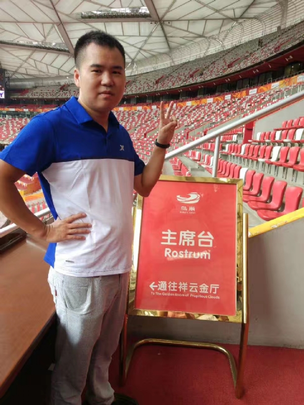 象棋教练的第四张照片--柘荣征婚网