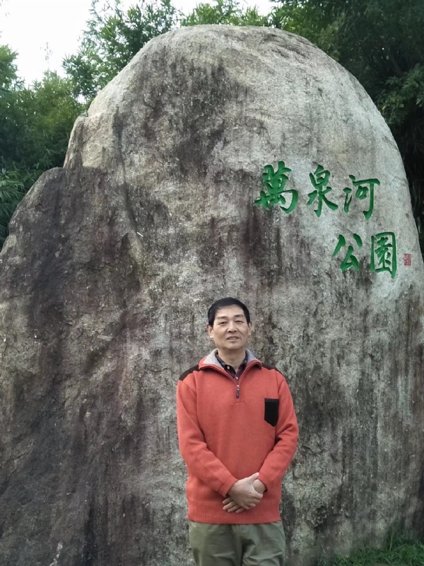 村夫的第一张照片--柘荣征婚网