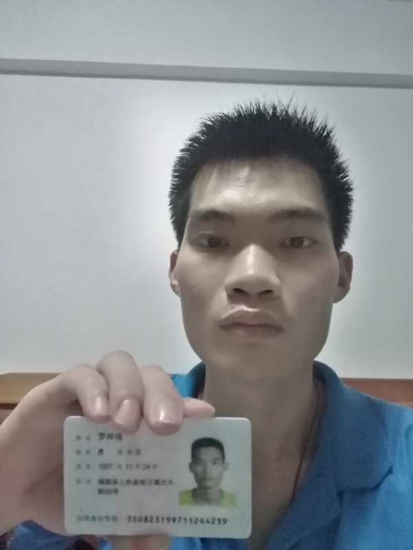 局域的第一张照片--柘荣征婚网