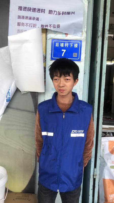 阿辉的第一张照片--柘荣征婚网