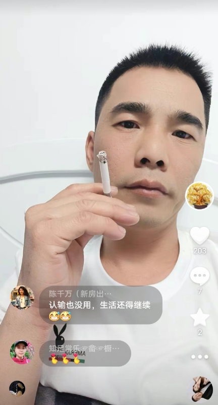 天意MO的第一张照片--柘荣征婚网