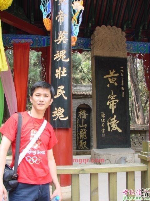 狼宇的第一张照片--柘荣征婚网